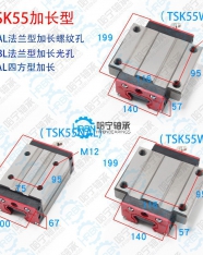 tsk55wbl滑块直线导轨滑块滑轨滑块直线轴承