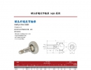 球头杆端关节轴承 SQD系列