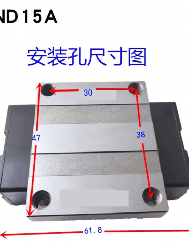 HND15A直线导轨滑块滑轨HRBN品牌南京哈宁轴承制造有限公司生产