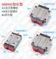 GGB45BAL滑块AZI品牌正品放心购买现货供应