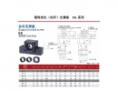 丝杠支撑座 EK系列