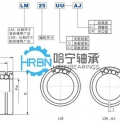 LM8UU直线轴承、LM8UUAJ直线轴承、LM10UU直线轴承、LM10UUAJ直线轴承