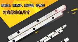 V9-700P-35Z直线交叉导轨