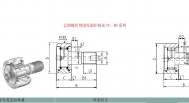 KR80PP公制螺栓型滚轮滚针轴承