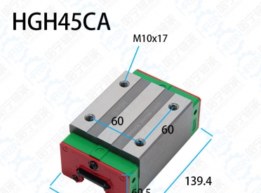 HGH45CA直线导轨滑块台湾上银