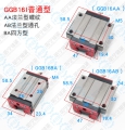 GGB16BA滑块AZI品牌正品放心购买现货供应