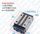 HJG-DA20CL直线导轨滑块HJG品牌南京哈宁现货供应