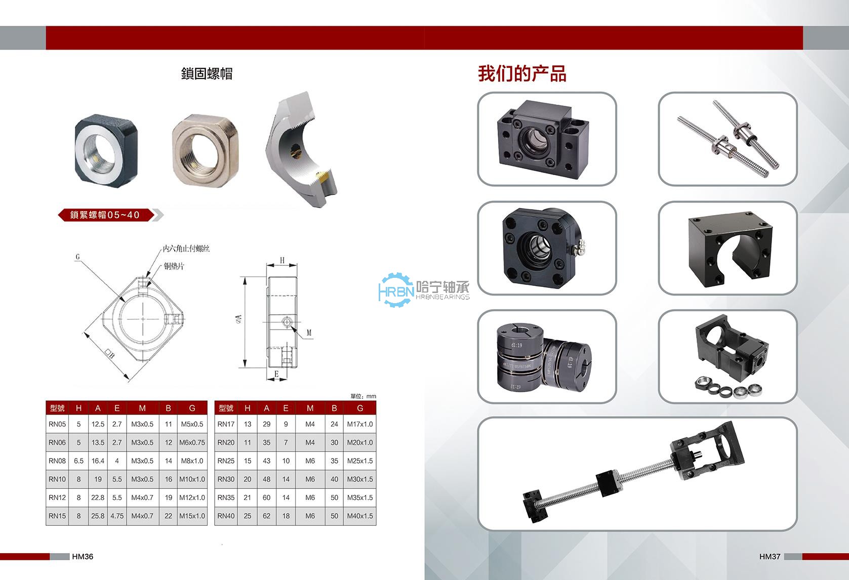 RN25锁紧螺母1_1.jpg