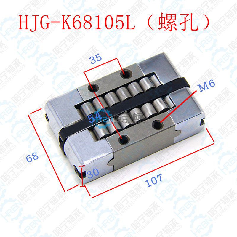 HJG-K68105L（螺孔）.jpg