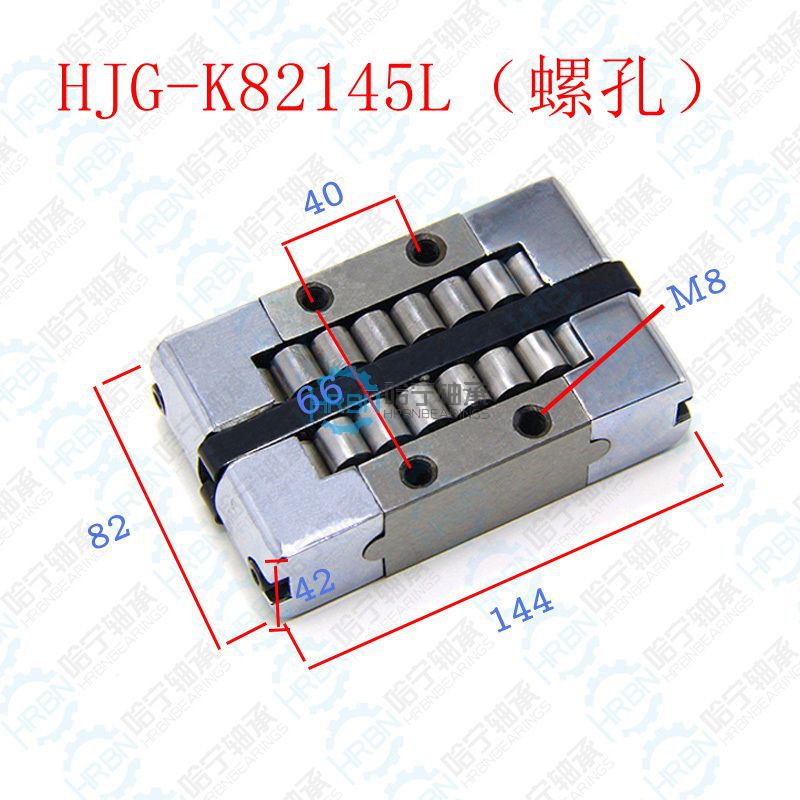 HJG-K82145L（螺孔）.jpg