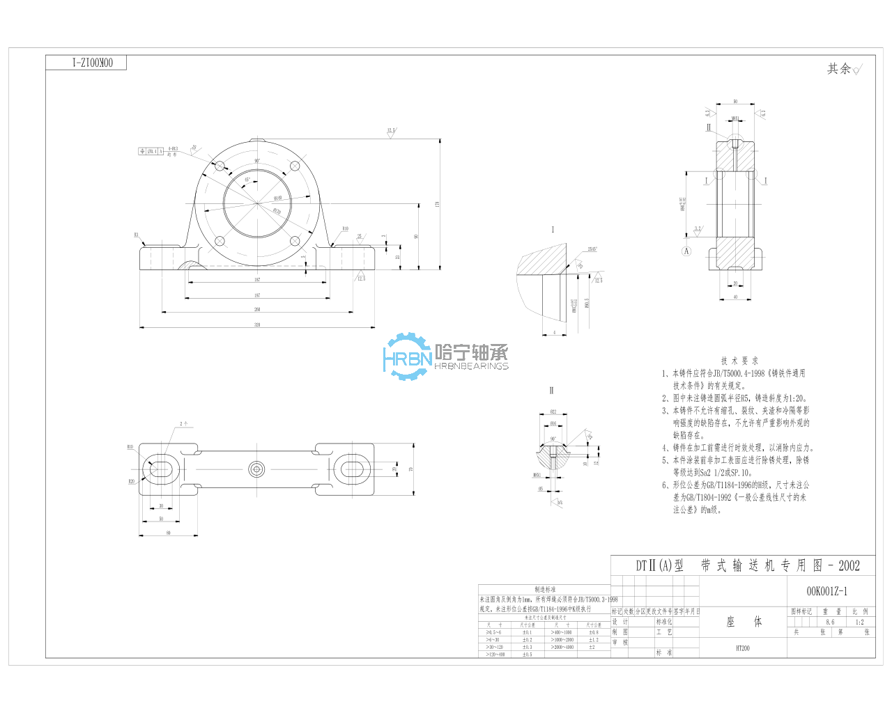 00K001Z-1 座体 A2.jpg