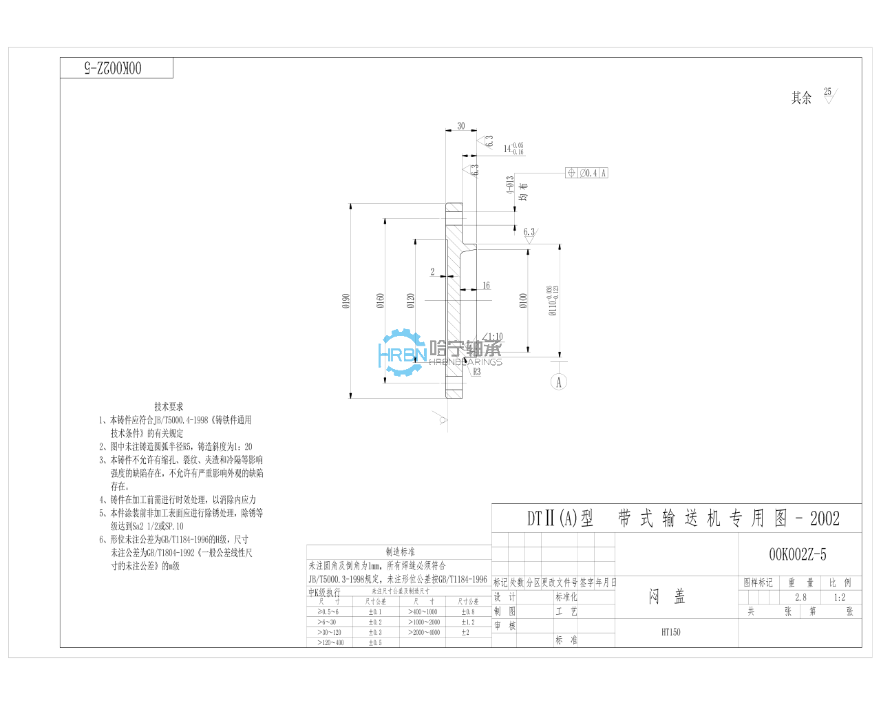 00K002Z-5 闷盖 A3.jpg