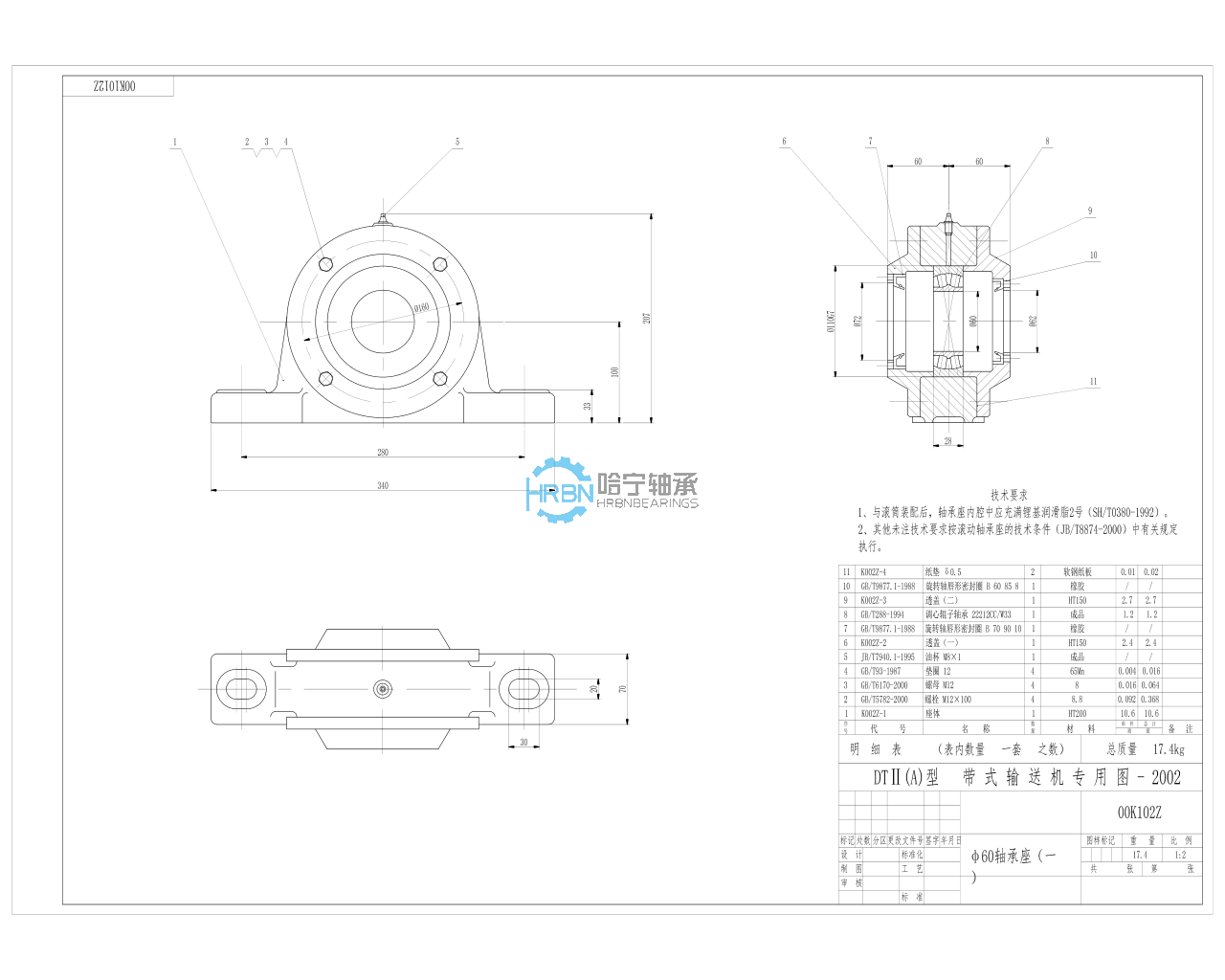 00K102Z传送机专用轴承座A型CAD图纸.jpg