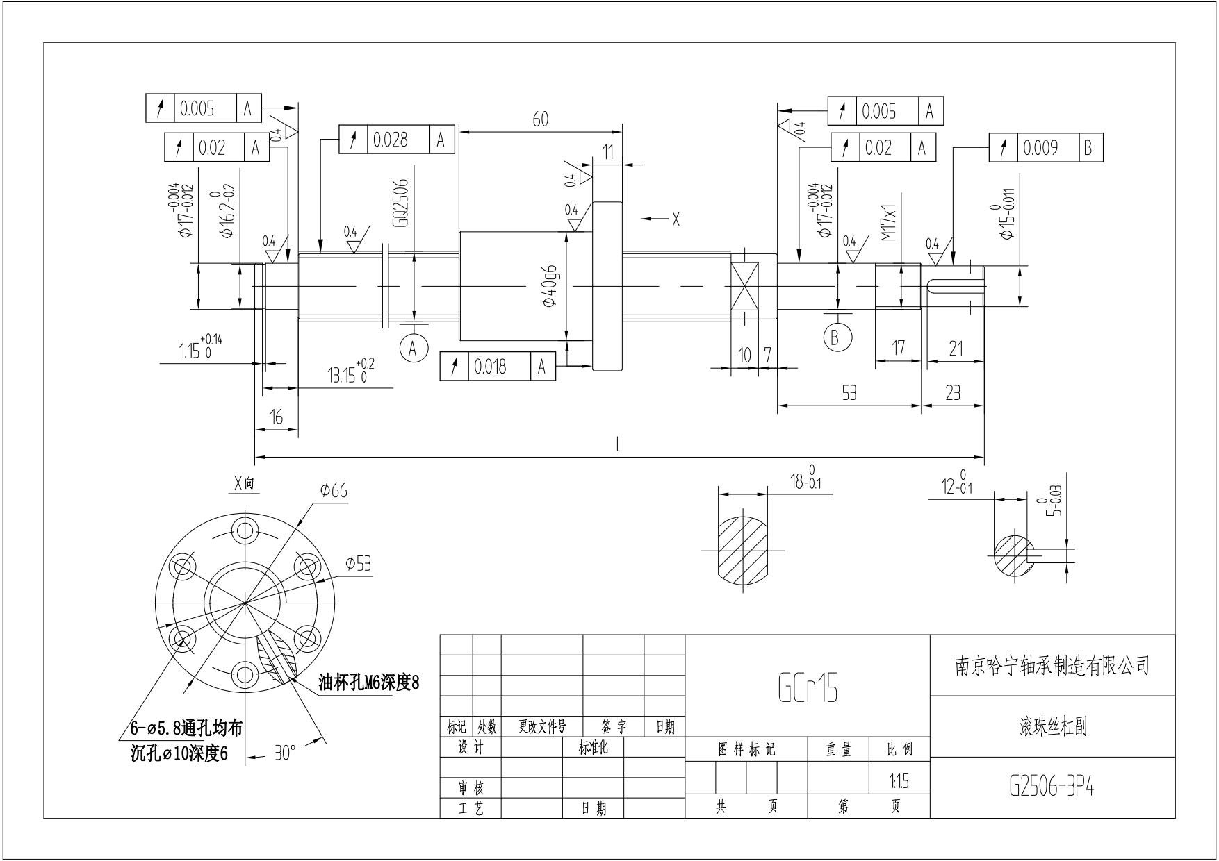 2506客户自定义长度图纸.jpg