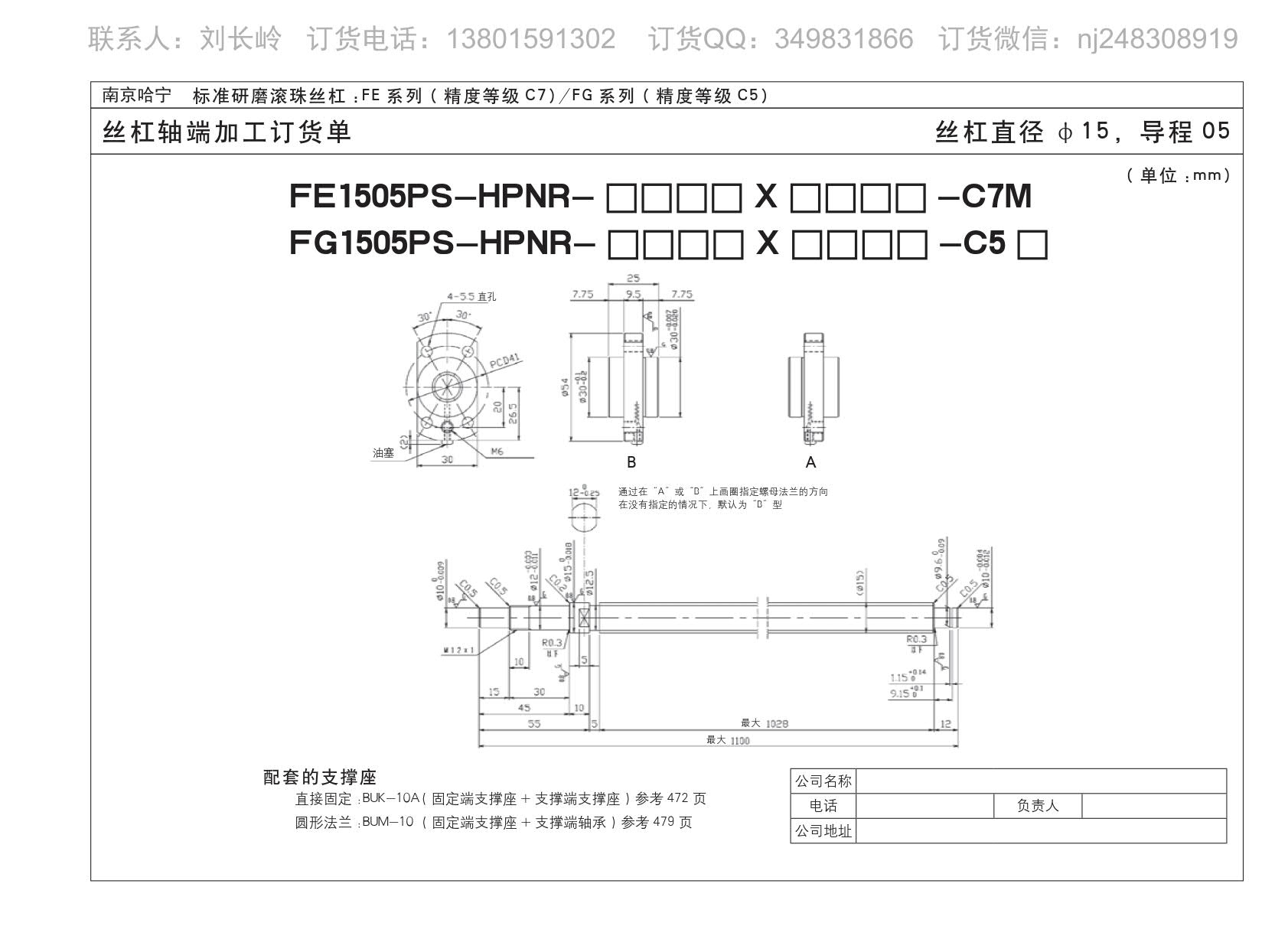 FE1505PS-HPNR-1100X1028.jpg