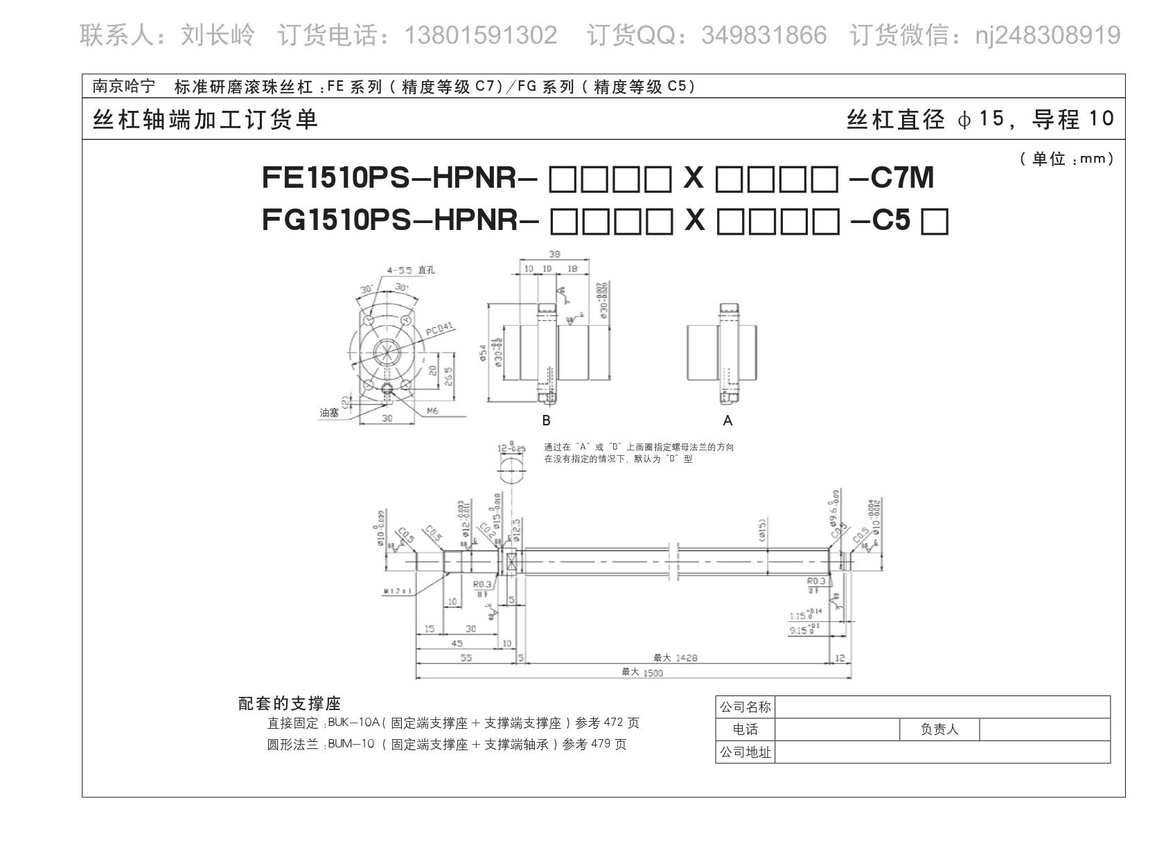 FE1510PS-HPNR-1500X1428.jpg