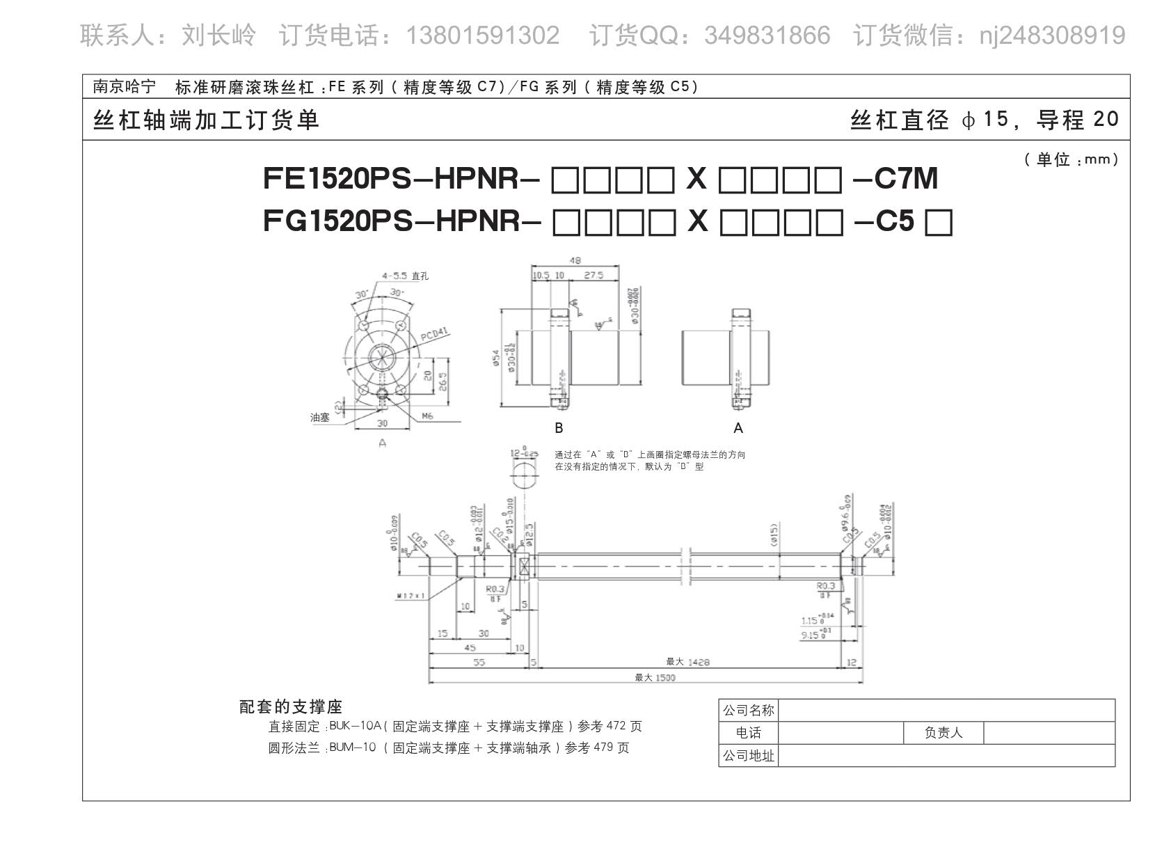 FE1520PS-HPNR-1500X1428.jpg