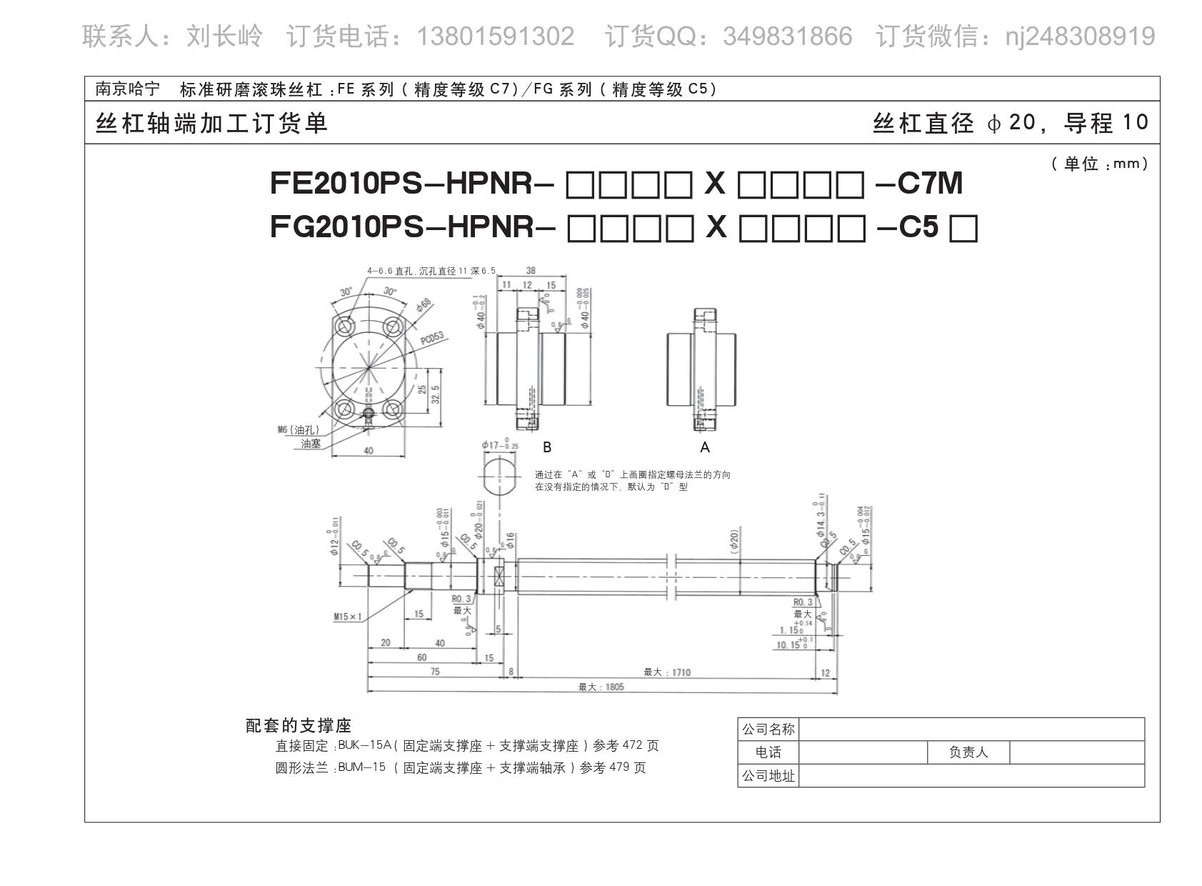 FE2010PS-HPNR-1805X1710.jpg