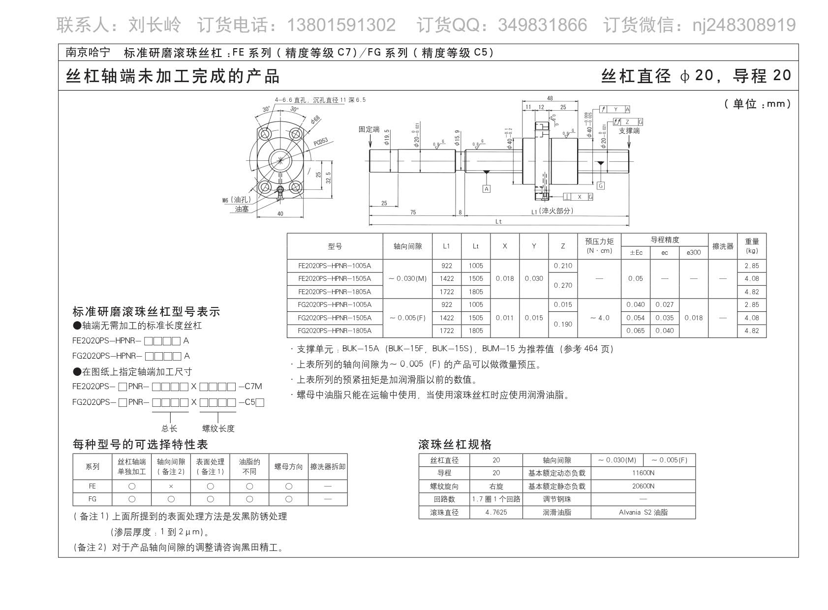 FE2020PS-HPNR-1005A.jpg