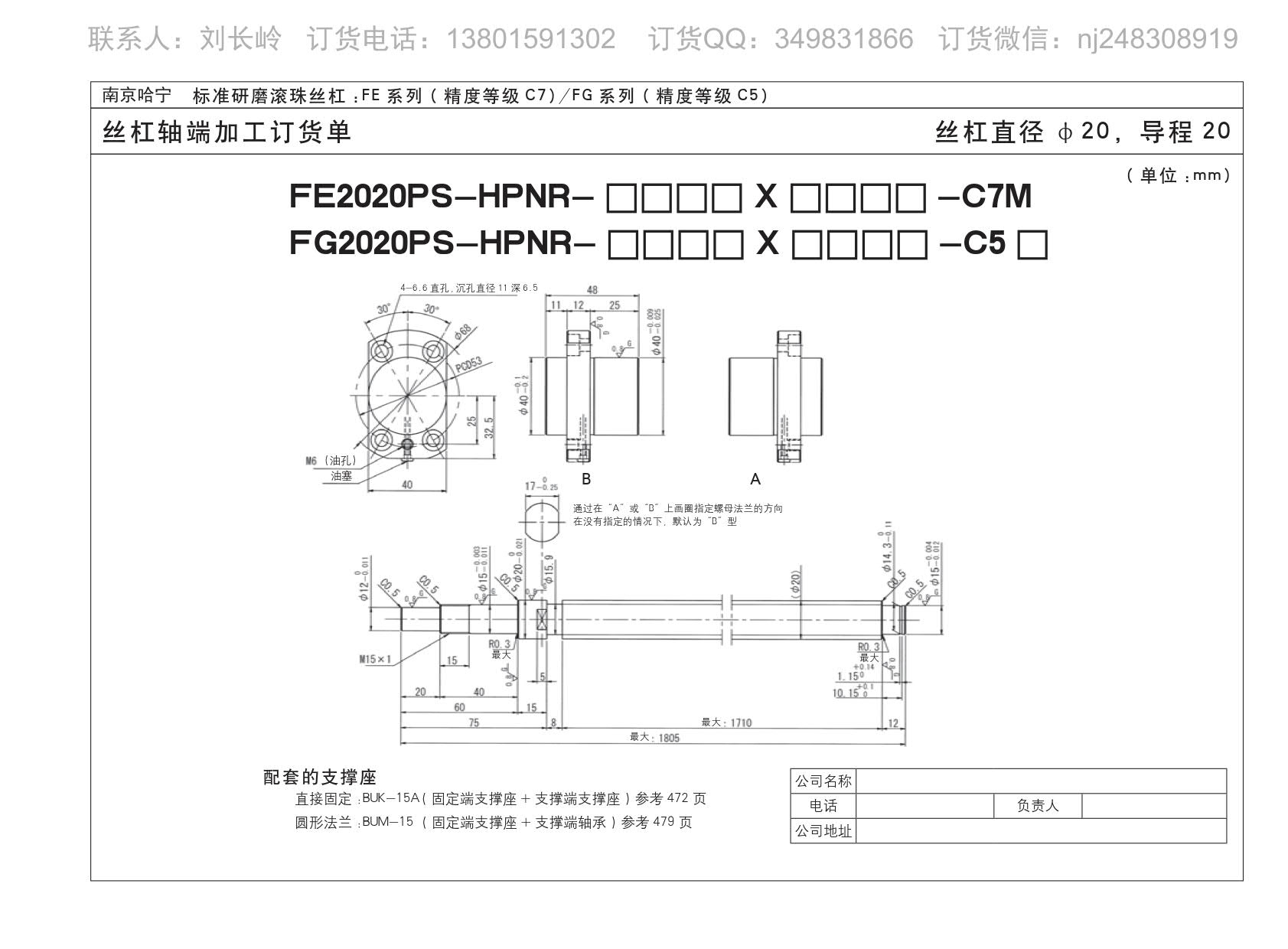 FE2020PS-HPNR-1805X1710.jpg