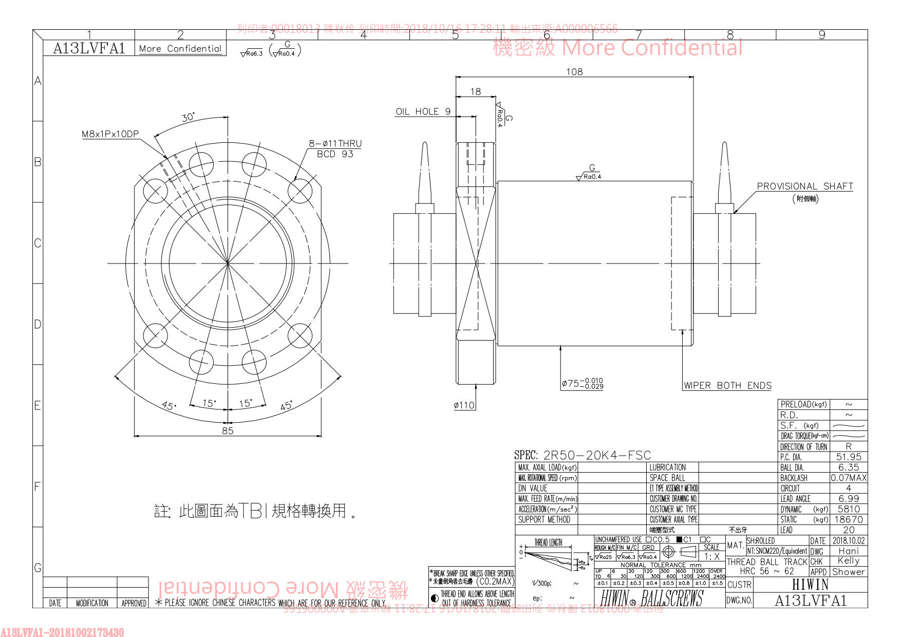 2R50-20K4-FSC-0;05（A13LVFA1）.jpg