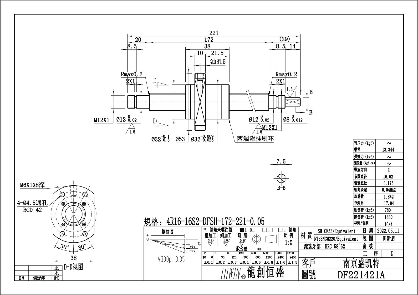 4R16-16S2-DFSH-172-221-0.05-DF221421A.jpg