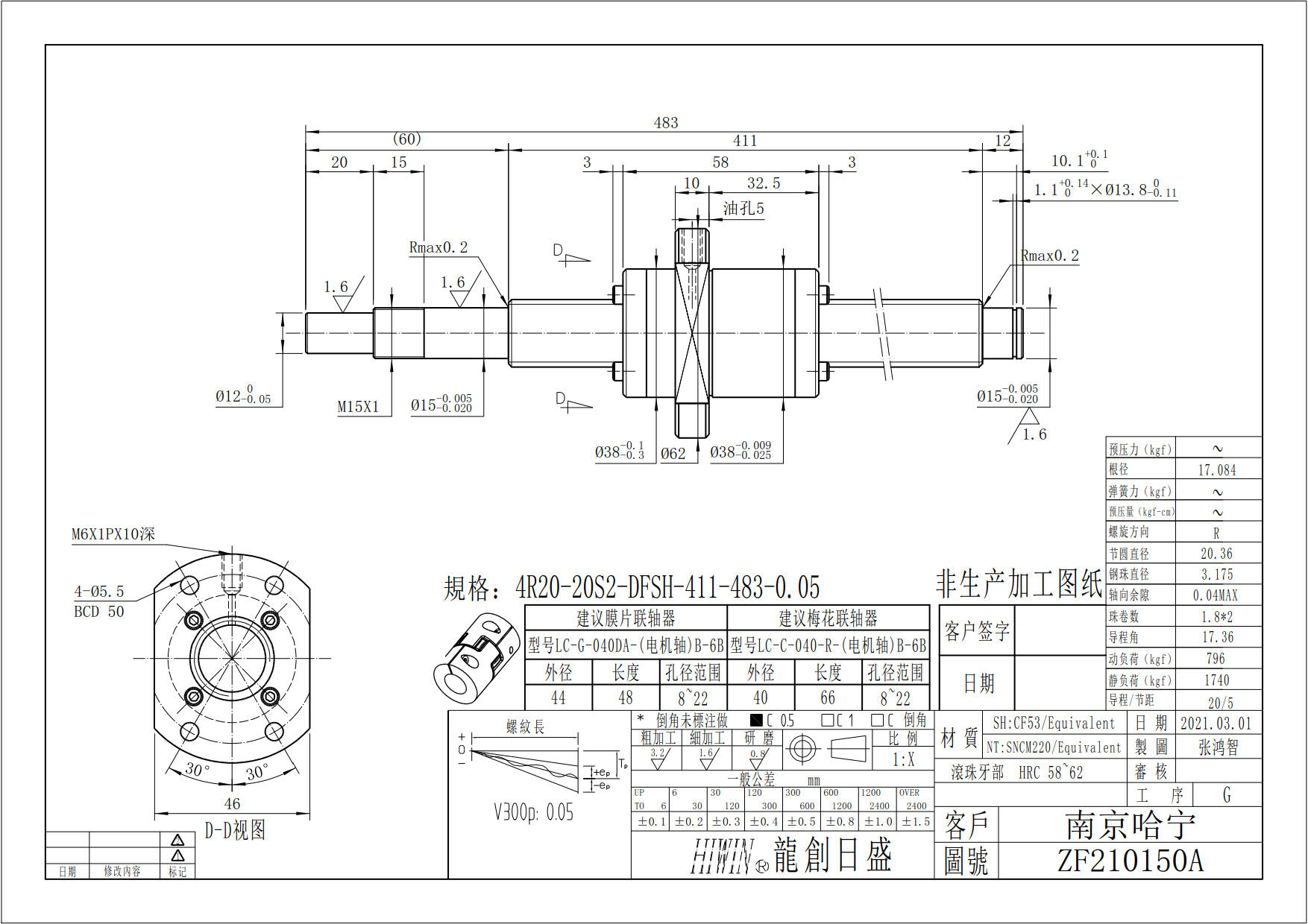 4R20-20S2-DFSH-411-483-0.05-ZF210150A.jpg