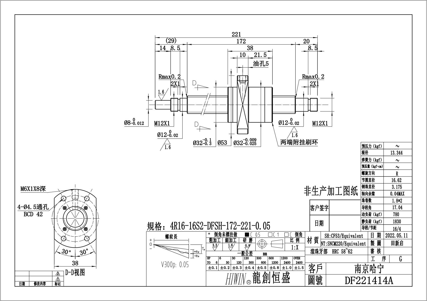 4R16-16-DFSH-172-221-0.05-DF221414A.jpg