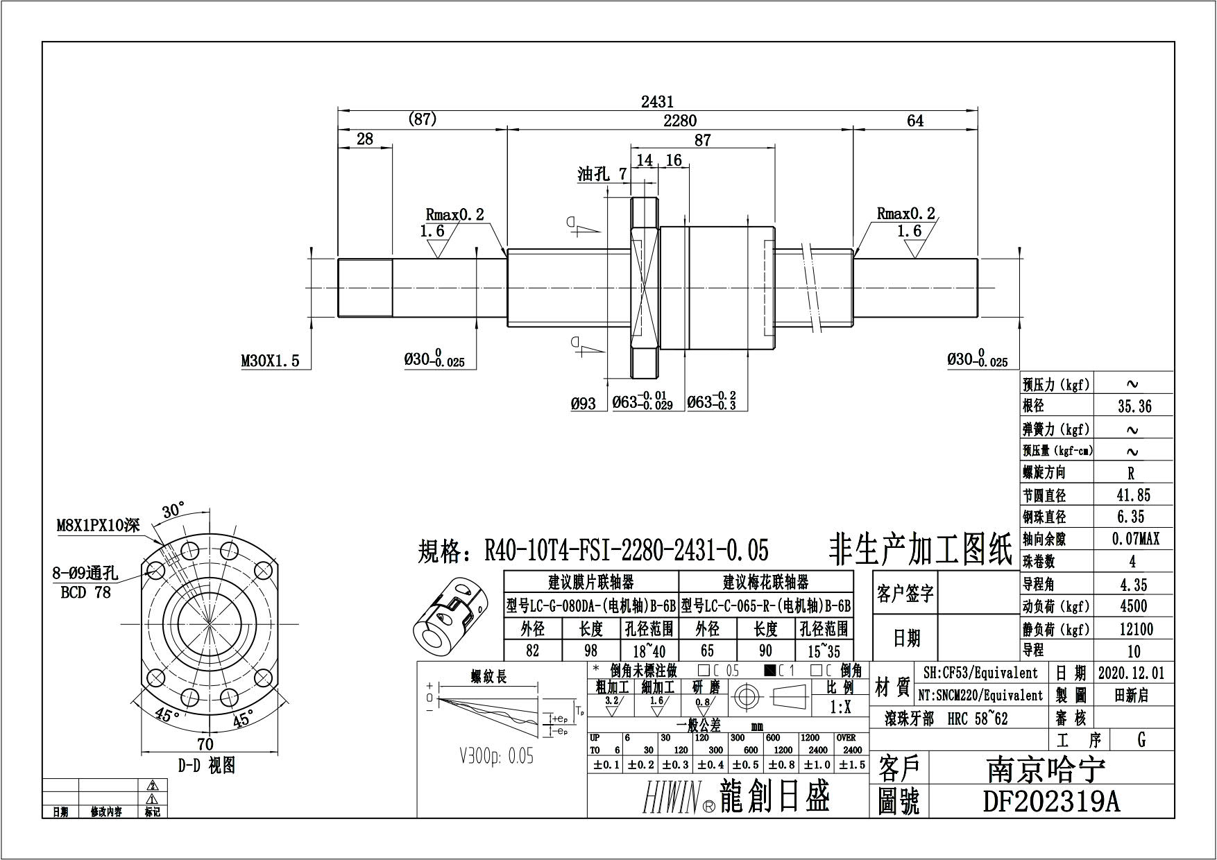 4R-10T4-FSI-2280-2431-0.05-DF202319A.jpg