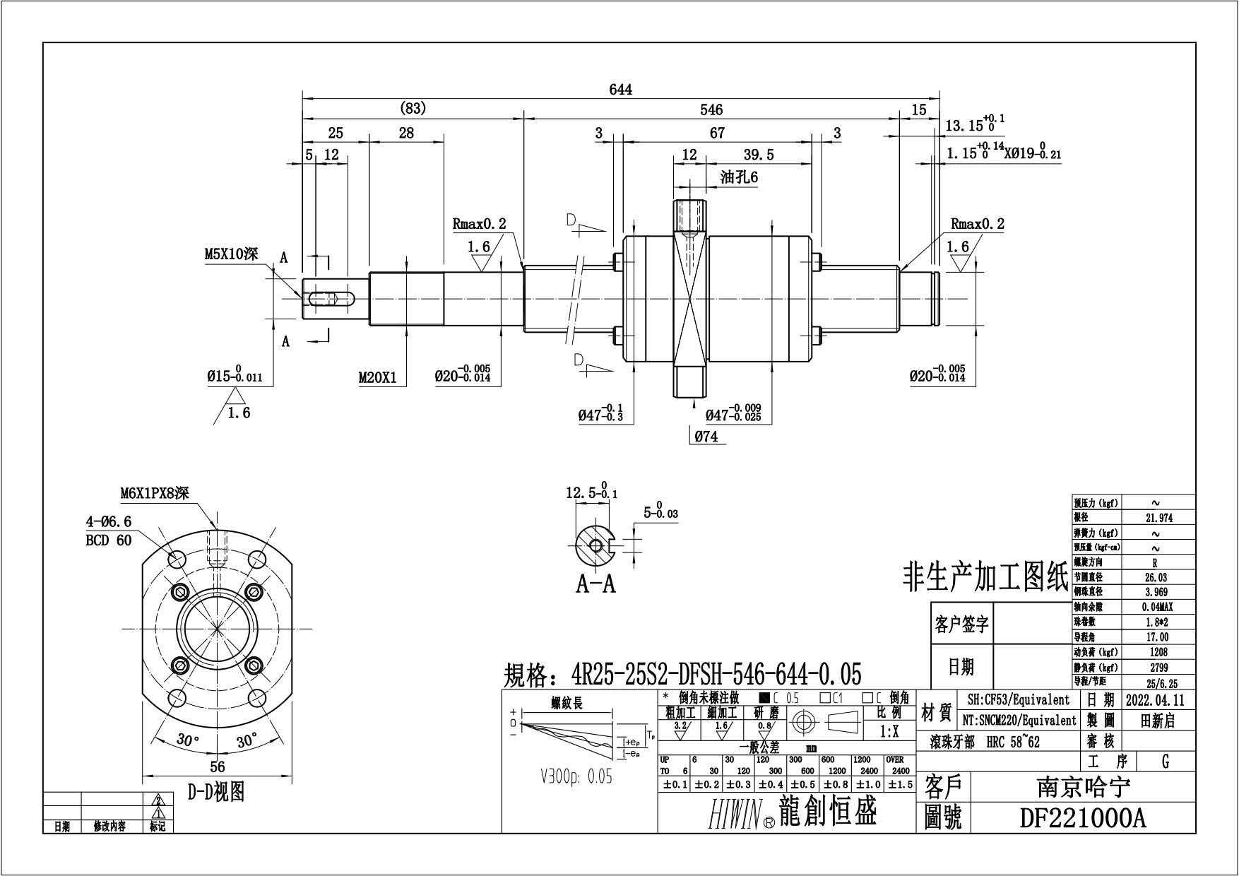 4R25-25S2-DFSH-546-644-0.05-DF221000A.jpg