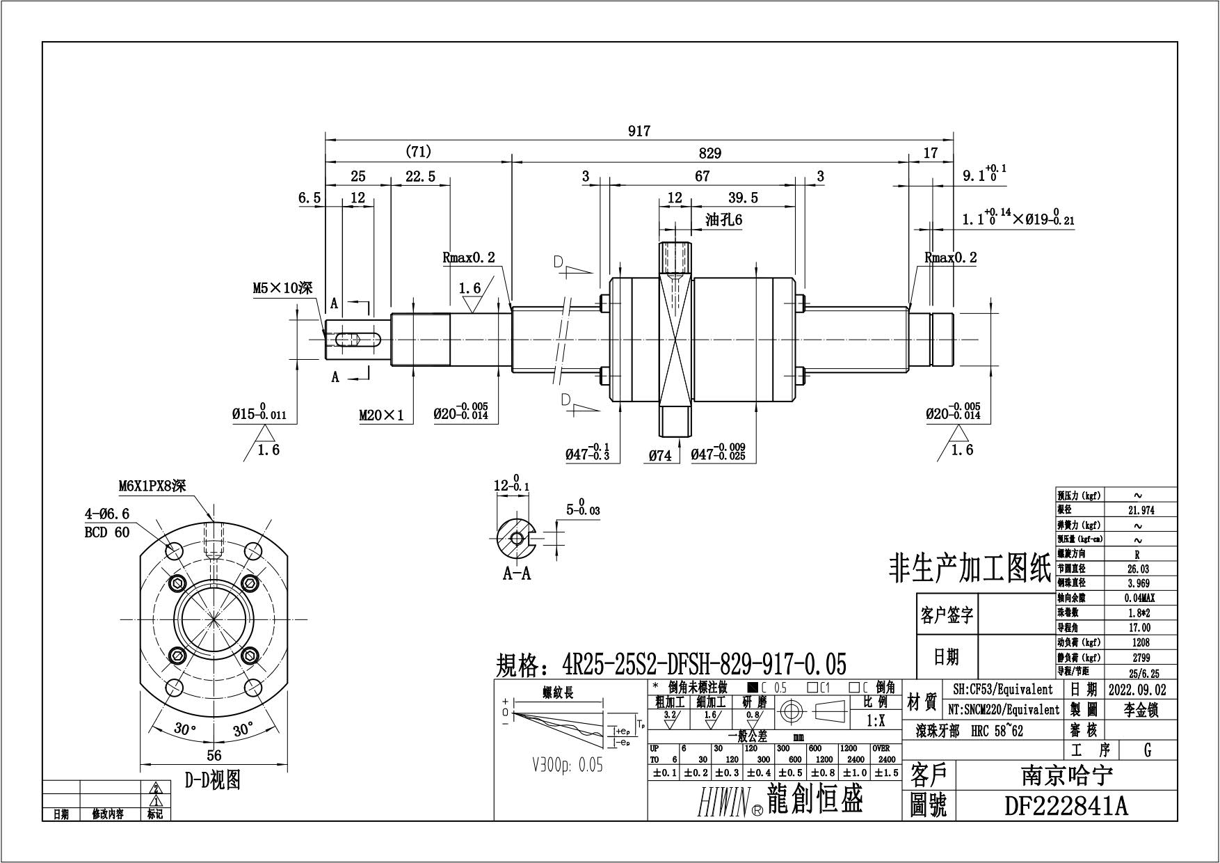 4R25-25S2-DFSH-829-917-0.05-DF222841A.jpg