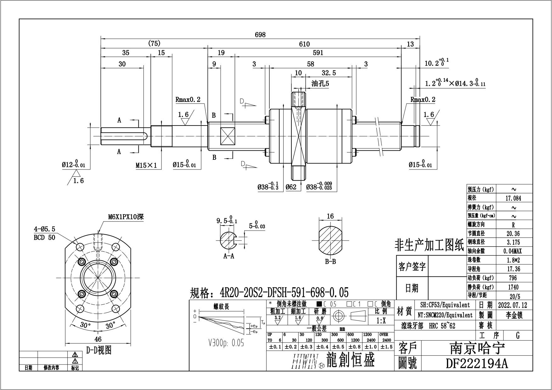 4R20-20S2-DFSH-591-698-0.05-DF222194A.jpg