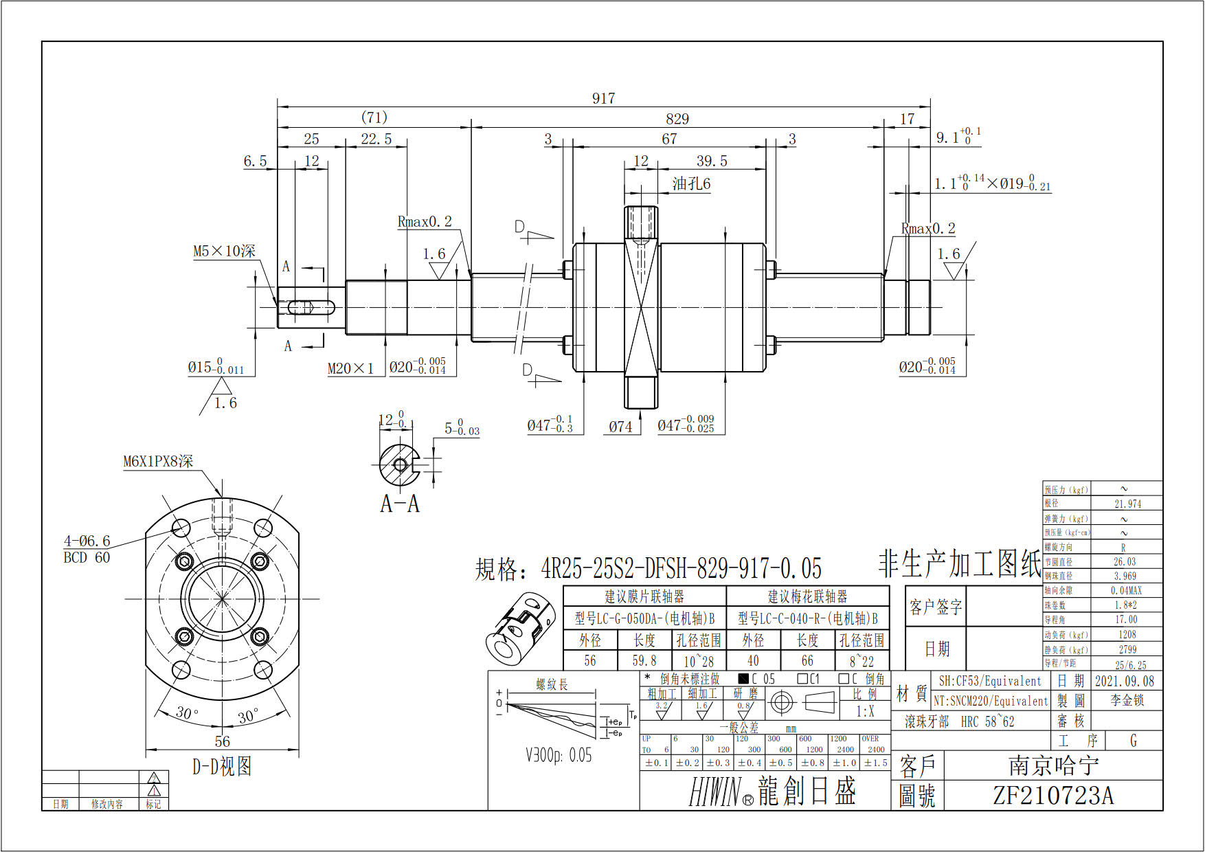 4R25-25S2-DFSH-829-917-0.05-ZF210723A.jpg