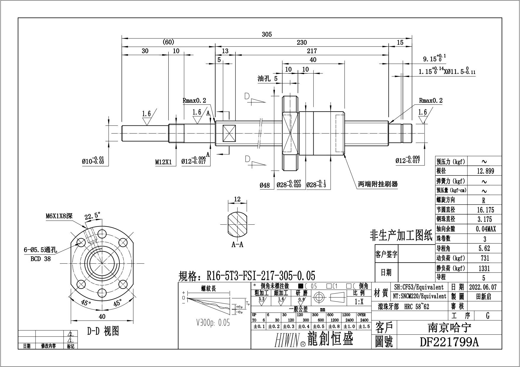 R16-5T3-FSI-450-217-305-0.05-DF221799A.jpg