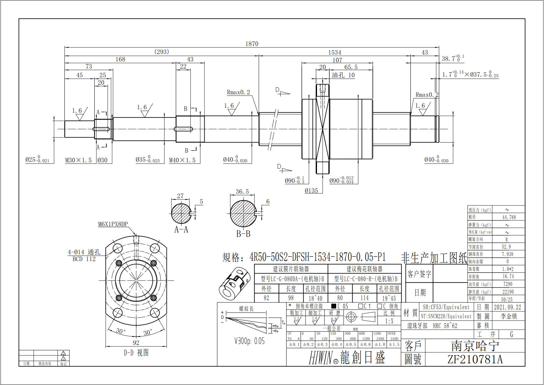 4R50-50S2-DFSH-1534-1870-0.05-P1-ZF210781A.jpg