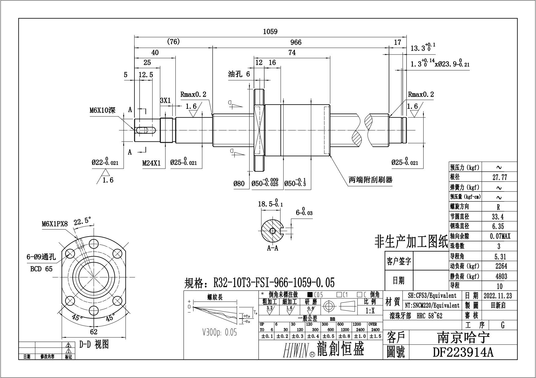 R32-10T3-FSI-966-1059-0.05-DF223914A.jpg