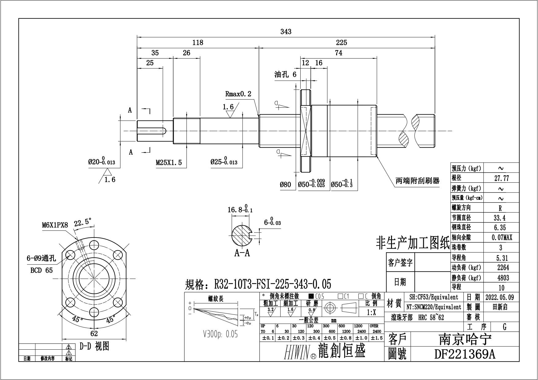 R32-10T3-FSI-225-343-0.05-DF221369A.jpg