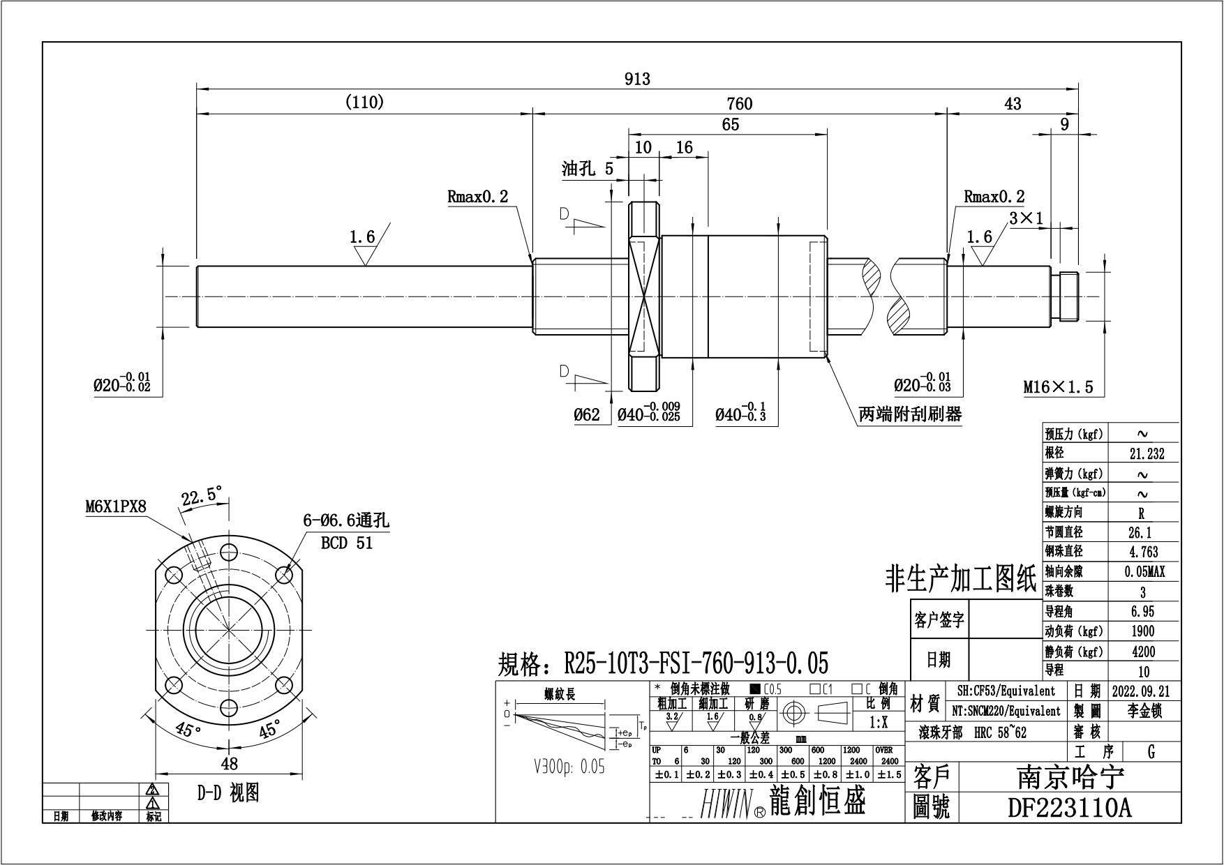 R25-10T3-FSI-760-913-0.05-DF223110A.jpg