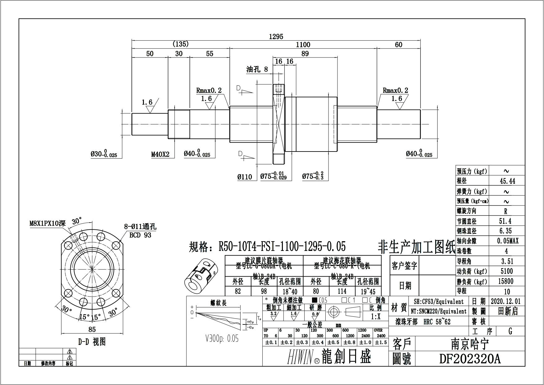 R50-10T4-FSI-1100-1295-0.05-DF202320A.jpg