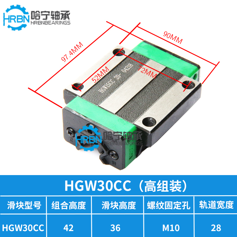 HGW30CC标准型直线滑块尺寸图型号尺寸图.jpg