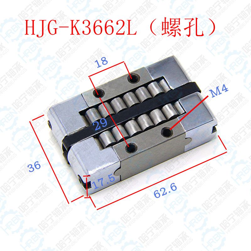 HJG-K3662L（螺孔）.jpg