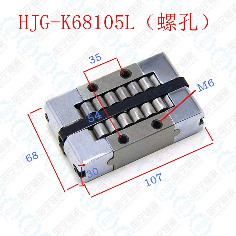 HJG-K68105L（螺孔）.jpg