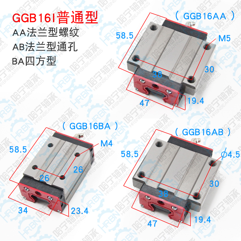 GGB16AA滑块AZI品牌正品放心购买现货供应.jpg