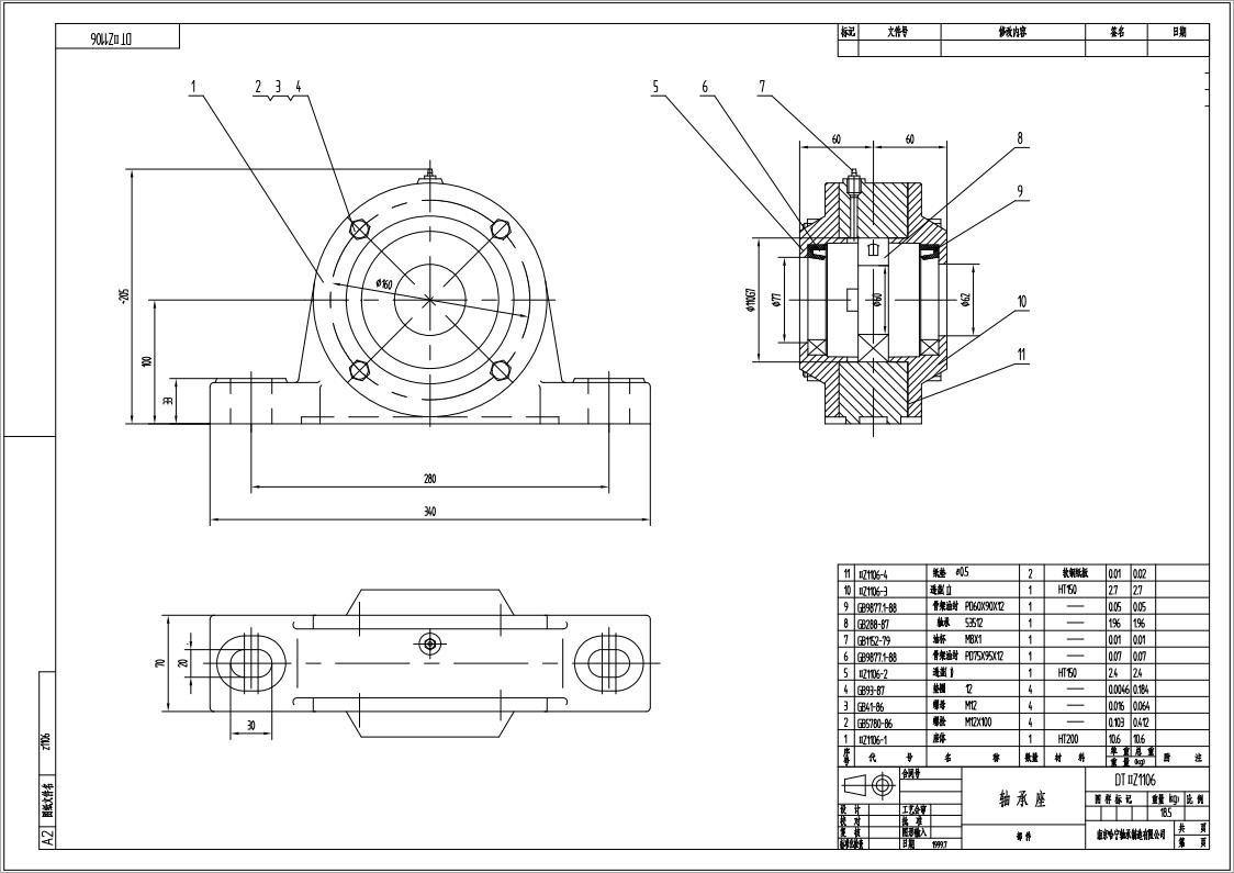 DTIIZ1106皮带机专用轴承座.jpg