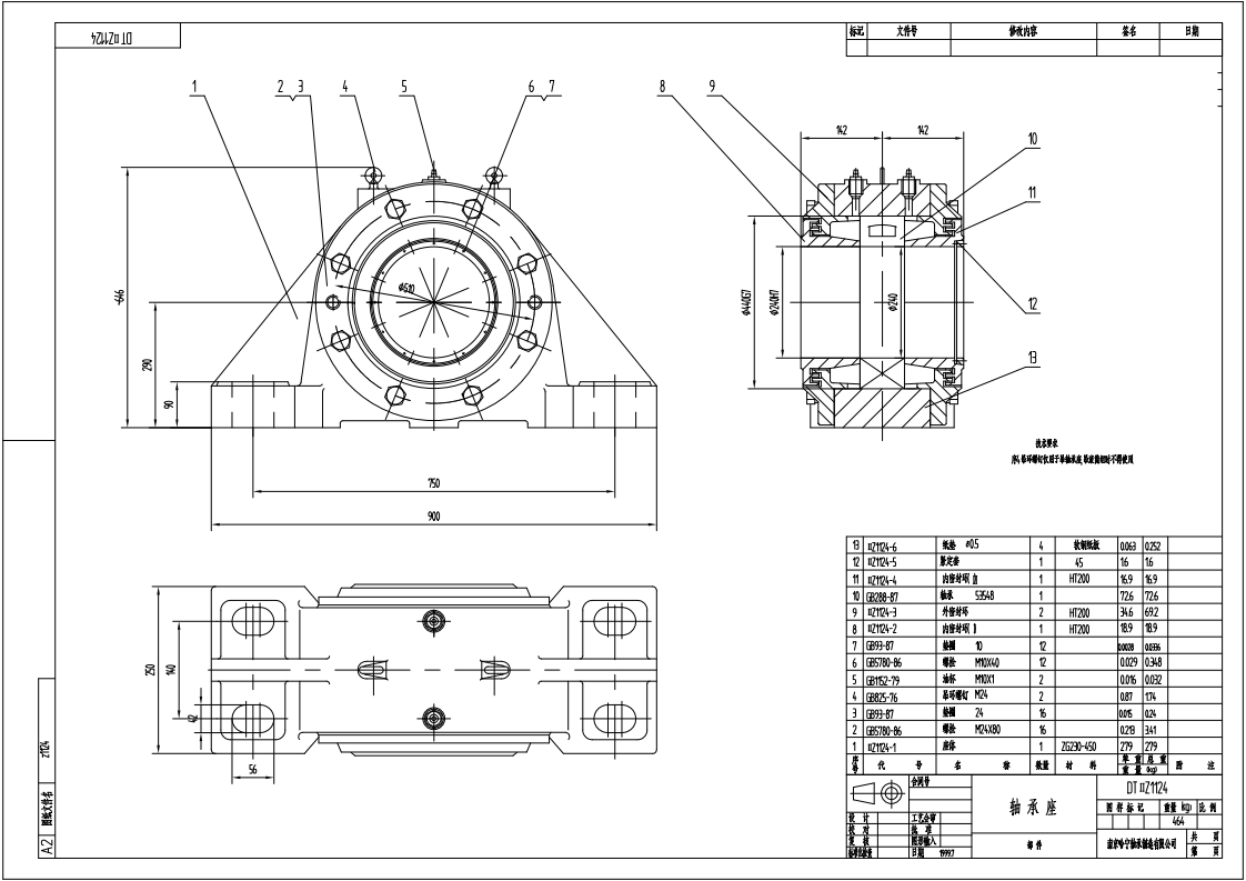 DTIIZ1124皮带机专用轴承座