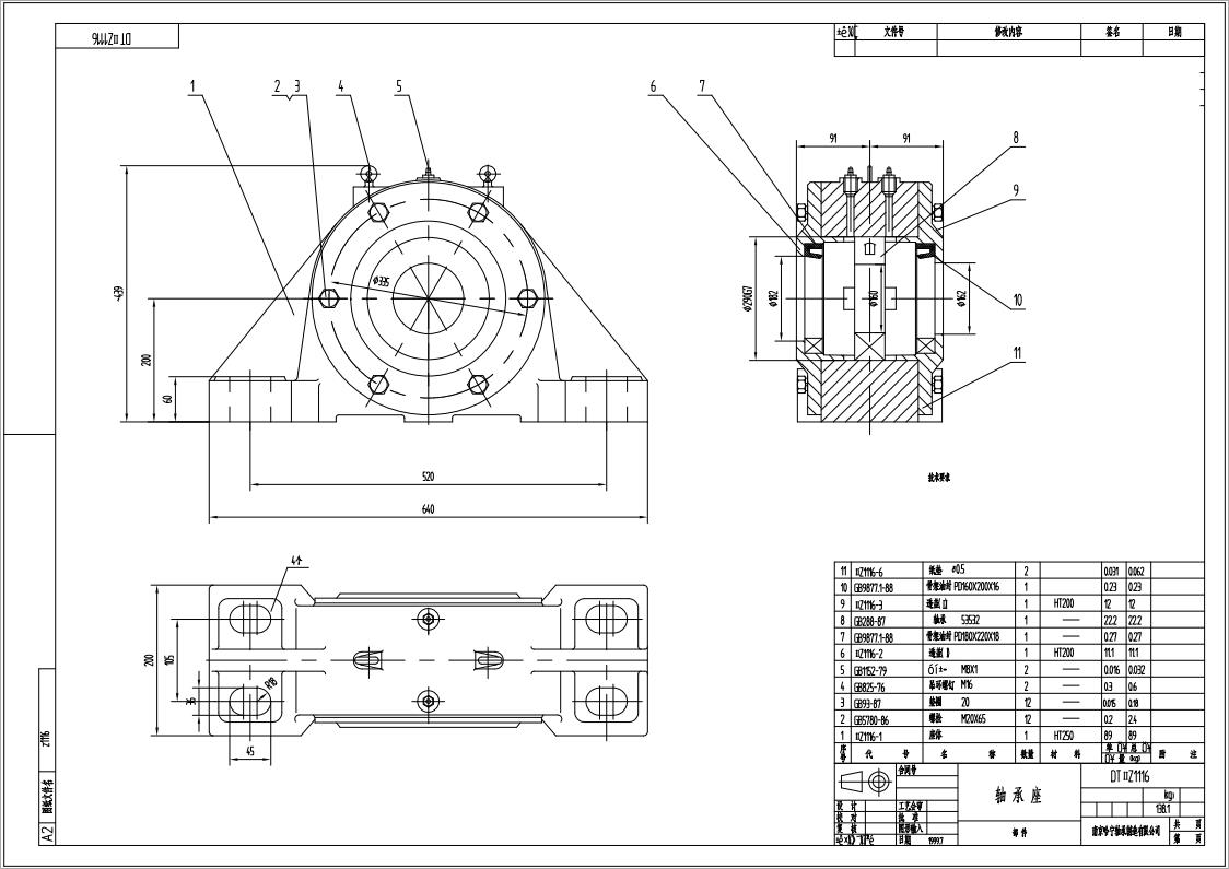 DTIIZ1116皮带机专用轴承座.jpg