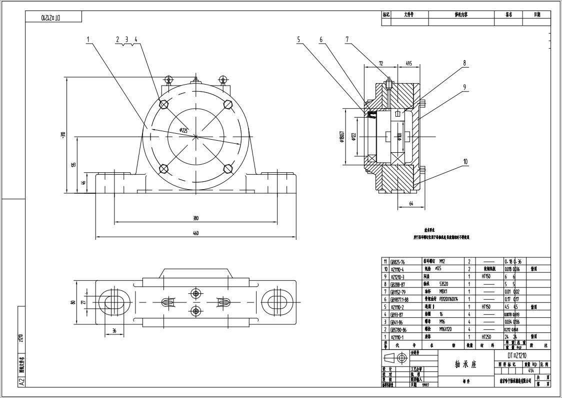 DTIIZ1210皮带机专用轴承座.jpg