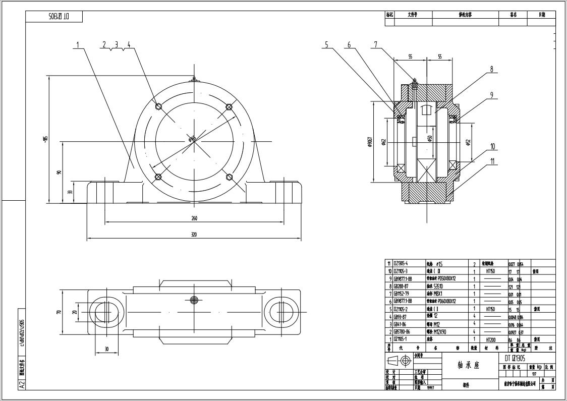 DTIIZ1305皮带机专用轴承座.jpg