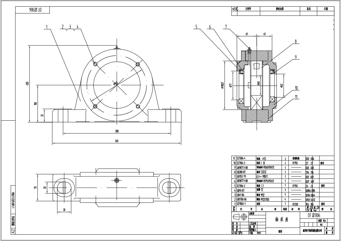 DTIIZ1306皮带机专用轴承座.jpg