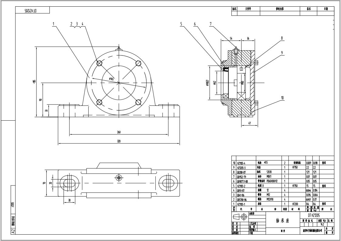 DTIIZ1205皮带机专用轴承座.jpg